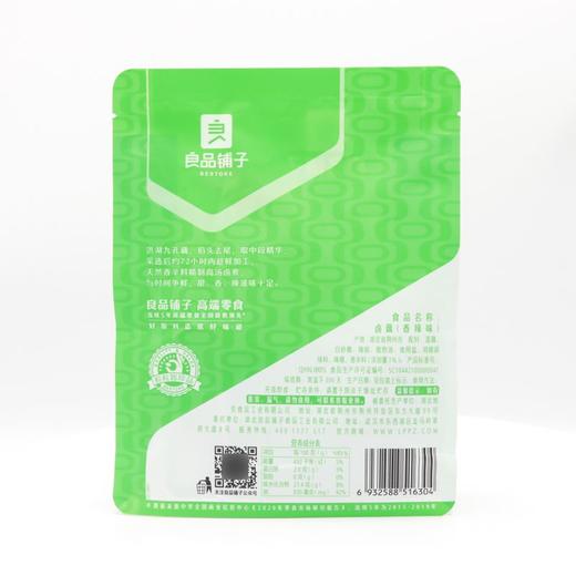 良品铺子 香辣味卤藕 168g/袋 商品图2