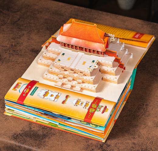 《这就是中国》3D全景立体书 | 足不出户，游遍此生必去7大景点，北京、苏州、敦煌……等比还原、壮观到灵魂震颤，一书看尽中国美 商品图4