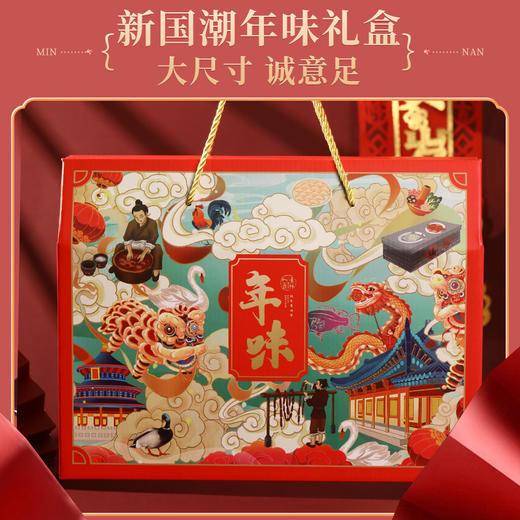 【国潮佳品 年味好礼 皮酥而脆】福建闽南非遗特产南胜麻枣 芝麻/花生 480g 商品图4