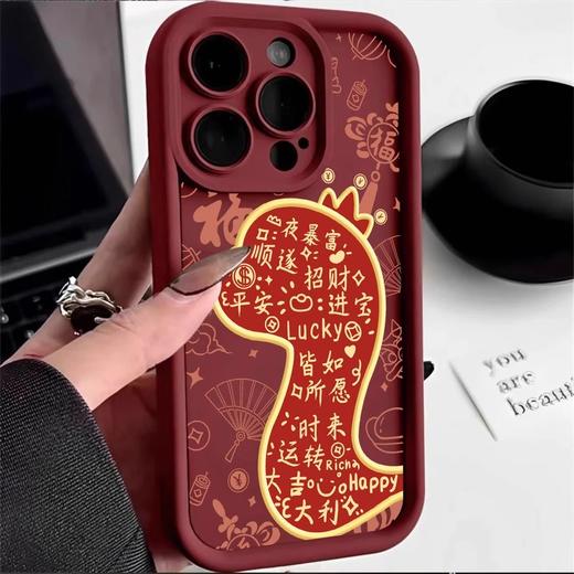 【适用苹果6-苹果16PROMAX；安卓型号留言客服备注】蛇年手机壳，轻柔细腻，带来舒适握感，保护您的爱机免受刮伤和碰撞。热销新年，为您的手机保驾护航！ 商品图1