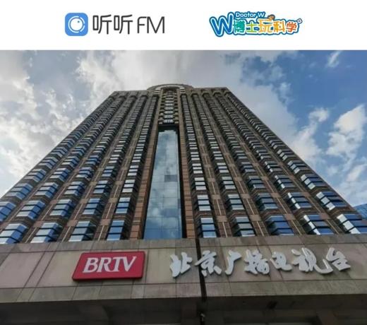 【北京】北京广播电视台小讲解员5日营（含公益时长） 商品图1