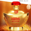 五粮液富贵吉祥金元宝浓香型白酒52度（整箱） 商品缩略图6