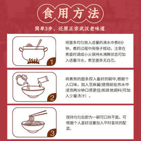 罗氏热干牛牛肉面武汉湖北特产风味早餐干拌面速食方便面条174g*5袋+萝卜干 /粮油调味 /方便食品 /有料煮面