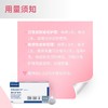 法国进口维克virbac爱乐滴猫咪狗狗修护皮肤宠物护肤滋润修复滴剂 商品缩略图3