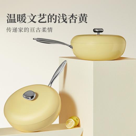 VELOSAN温仑山鹅卵石不粘炒锅32cm 商品图11
