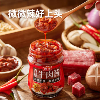 海天 牛肉拌面酱 香菇拌饭酱 200g 辣椒酱 香辣香菇牛肉 佐餐调味 /粮油调味 /调味品 /中式酱料 商品图5