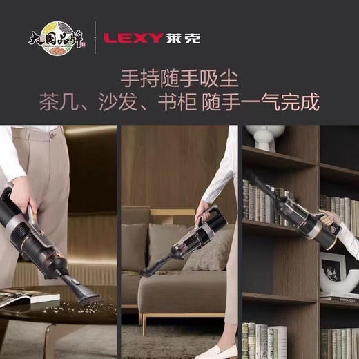 【小家电】莱克天狼星S9吸尘除螨洗地三合一高端双滚刷大吸力洗扫 天狼星 HF 商品图2