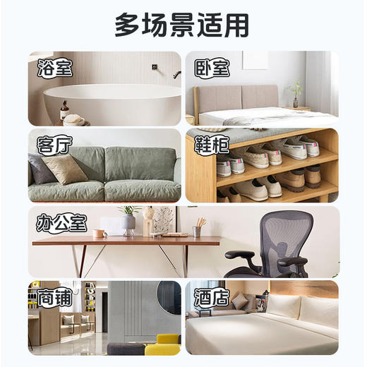 兔の力浴室空气清新香氛（露水栀子）400ml 商品图2