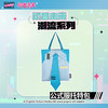 【GSC现货】初音未来潮流系列公式服托特包COSBAG服包GSM 商品缩略图1