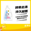日本进口良无限植物酵素洗衣液2KG 商品缩略图0