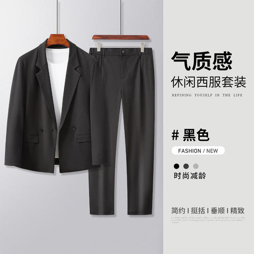 【上衣+裤子】罗蒙春秋款西服套装男士简约舒适时尚休闲百搭通勤西装两件套 商品图3
