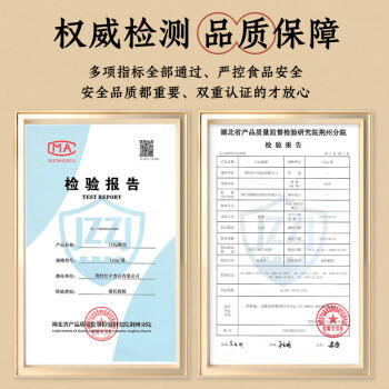 罗氏热干牛牛肉面武汉湖北特产风味早餐干拌面速食方便面条174g*5袋+萝卜干 /粮油调味 /方便食品 /有料煮面 商品图6