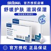 法国进口维克virbac爱乐滴猫咪狗狗修护皮肤宠物护肤滋润修复滴剂 商品缩略图0