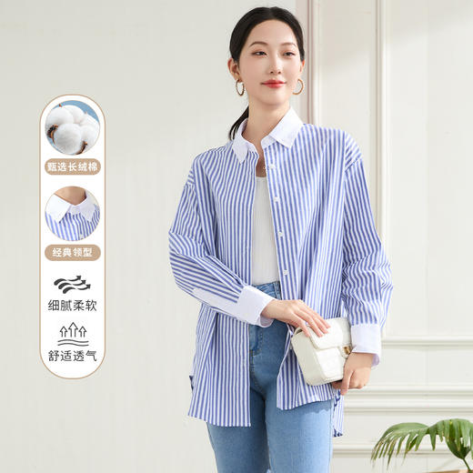 罗蒙春秋装拼色领蓝色条纹衬衫女士休闲通勤百搭纯棉微弹力衬衣外套女 商品图1