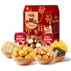 百草味坚果大礼包【迎福礼-A-1005g8袋(含2坚果)】混合干果仁礼盒休闲零食 商品缩略图0