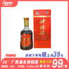 28° 广西浦北神蜉酒  保健食品  500ml/瓶 商品缩略图0