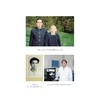 揖曹轩诗词/刘操南著/浙江大学出版社 商品缩略图3