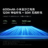 小米 红米REDMI K80 Pro手机 商品缩略图6