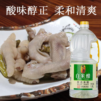 东古 白米醋1.8L 酿造白醋食醋炒菜凉拌蘸料大瓶装 /粮油调味 /调味品 /醋 商品图4