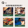 QuraQare奶蓟草护肝胶囊 #绍兴仓 商品缩略图1