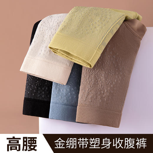 狄菲俪诗·金绷带升级美塑裤 | 高腰收腹提臀，穿上立显好身材，10A级抑菌 商品图7