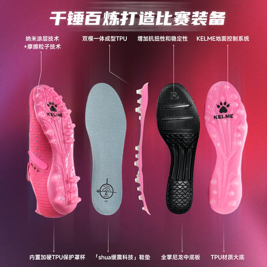 卡尔美2024幻彩乐章系列疾电3.0MG鞋钉大底训练足球鞋 商品图1