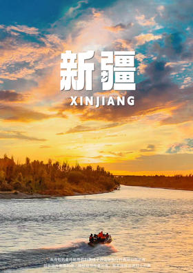 【雪域奇境】双飞6天（乌鲁木齐往返）