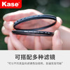 卡色（Kase）黑柔滤镜 商品缩略图3