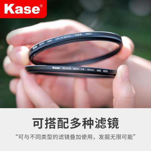 卡色（Kase）黑柔滤镜 商品图3