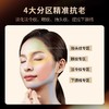 【小家电】雅萌ACE六代双蛋白美容仪家用面部掌上大排灯嫩肤紧致S16PN HF 商品缩略图4