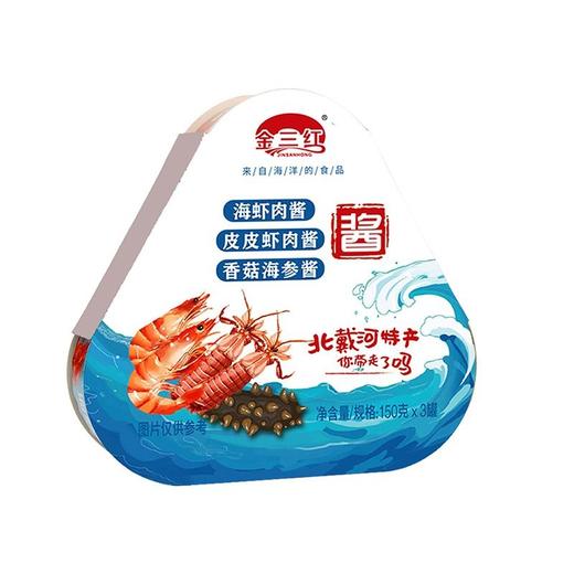 【特产】金三红150g*3海鲜酱连罐 商品图0