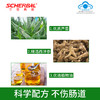 三也真品林大通软胶囊 1g/粒*60粒  改善胃肠道功能（润肠通便） 商品缩略图2