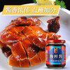东古 海鲜酱255g 炒海鲜调味酱腌制酱焖炖海鲜酱烧烤酱 /粮油调味 /调味品 /中式酱料 商品缩略图7