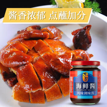 东古 海鲜酱255g 炒海鲜调味酱腌制酱焖炖海鲜酱烧烤酱 /粮油调味 /调味品 /中式酱料 商品图7