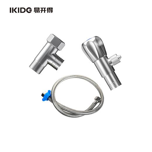 易开得配件三通、角阀、软管套装、多功能角阀配件辅材 商品图0