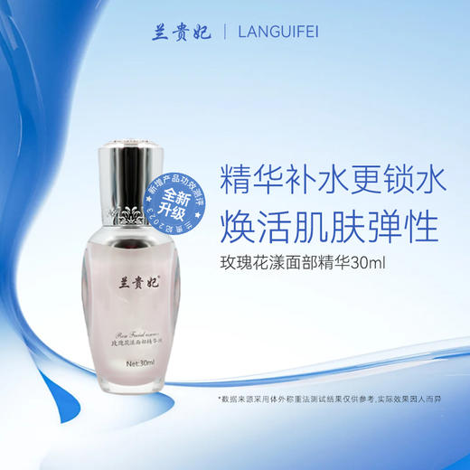 兰贵妃玫瑰花漾四件套 商品图3