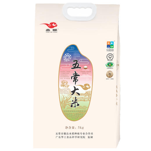 燕联五常大米 5kg/袋 商品图2