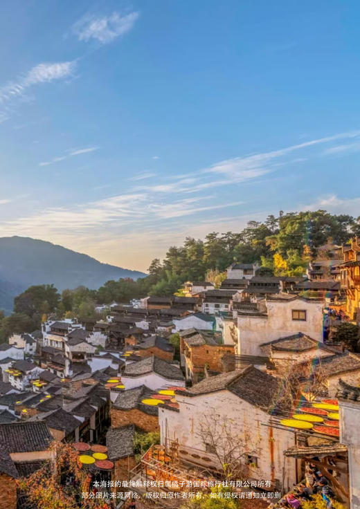 【轻游江西】 庐山·景德镇·婺源·篁岭·5 日游 商品图2