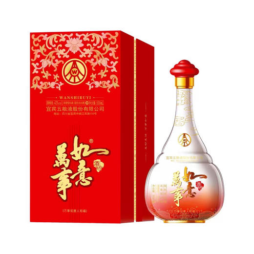 五粮液 52度 万事如意 人和福 浓香型白酒 商品图0