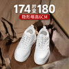舒乐高男鞋板鞋内增高6cm休闲鞋男款鞋子小白鞋男运动鞋秋冬款 商品缩略图3