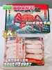 深海帝王蟹蟹腿，肉质硕大，肥美鲜嫩 基地直邮 商品缩略图2
