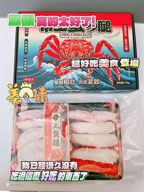 深海帝王蟹蟹腿，肉质硕大，肥美鲜嫩 基地直邮 商品图2