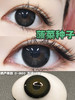 半年抛KIRA FAIRY 菠菜种子 网红色 14.2mm (着色13.5mm) 商品缩略图2