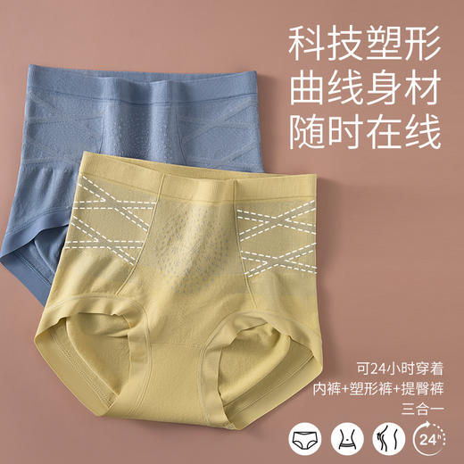 狄菲俪诗·金绷带升级美塑裤 | 高腰收腹提臀，穿上立显好身材，10A级抑菌 商品图11