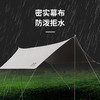 美穗吉家 四方银胶防晒天幕 300X300cm 商品缩略图2
