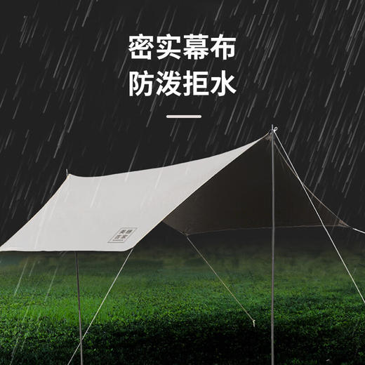 美穗吉家 四方银胶防晒天幕 300X300cm 商品图2