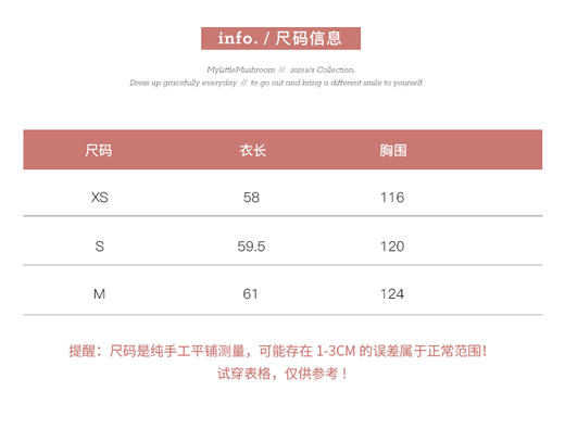 金蘑菇菇 山有木兮 木有枝/ 新中式刺绣 提花 手工盘扣锦缎外套 商品图3