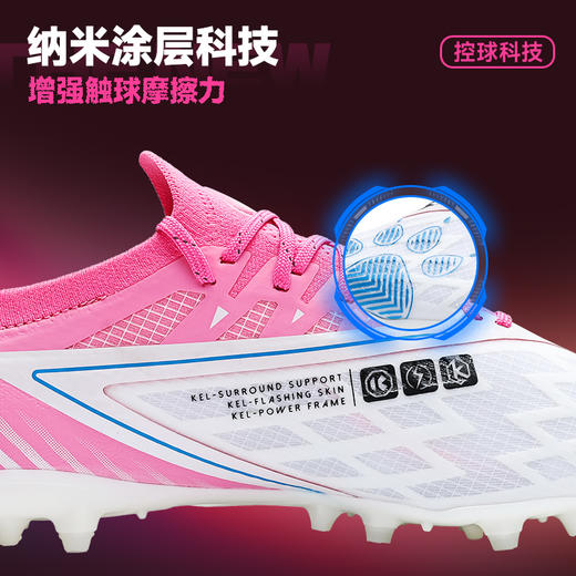 卡尔美幻彩乐章系列掠影1.5TF碎钉大底男足球鞋 商品图3