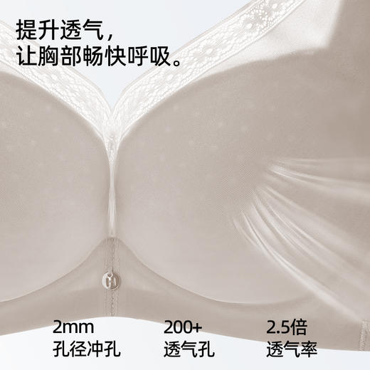 熳洁儿 内衣无钢圈小胸聚拢文胸舒适无痕透气收副乳光面百搭24261510/23261548 商品图2