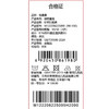 棉果果春季新品商场同款女童百搭针织打底裤M122206225099 商品缩略图5